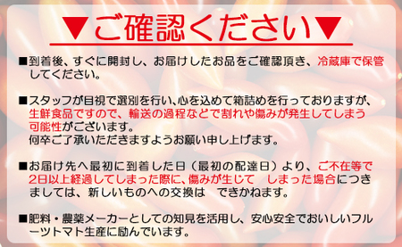 乙女の涙 スウィーティア ミニトマト 1kg - ミニトマト プチトマト フルーツトマト ギフト のし対応 高糖度 糖度高め おやつ 夜食 トマト好き is-0007