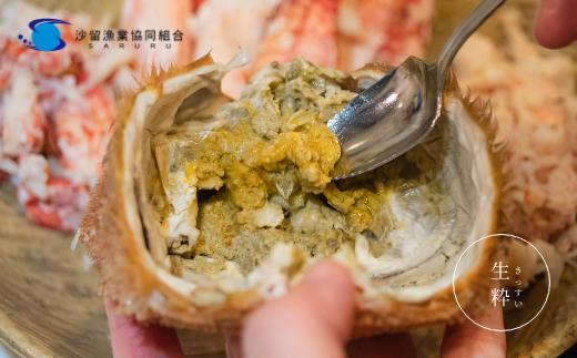 冷凍浜茹で毛がに1尾(1尾660g前後)