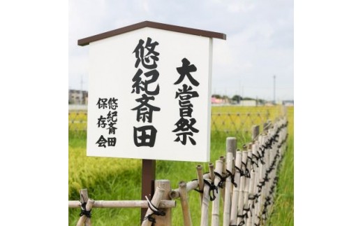 
                  米 愛知県産 うるち米「萬歳」 白米 1kg 贈答用  [オペレーター加藤 愛知県 岡崎市 ok23bzx430000] お米 おこめ こめ コメ 贈り物 プレゼント 1キロ ご飯 おにぎり
                