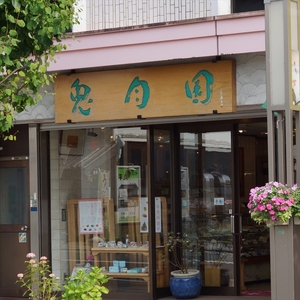 しっとりクッキーと洋風栗餡　ブイマロン５個入【焼き菓子　洋菓子　和菓子　お菓子　スイーツ　クッキー　栗　栗餡　洋酒　チョコレート　お祝い　お返し　ご挨拶　ギフト　静岡県　三島市】