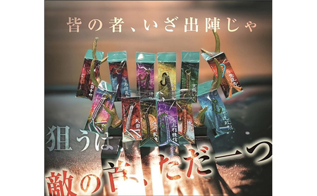 真田幸村　戦国系ゴルフティーホルダー～戦～ ストラップ キーホルダー