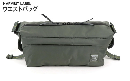 【ハーヴェストレーベル】 ウエストバッグ HS-0352 セージグリーン - 使いやすさと耐久性、旅も日常もこのバッグともっと自由に