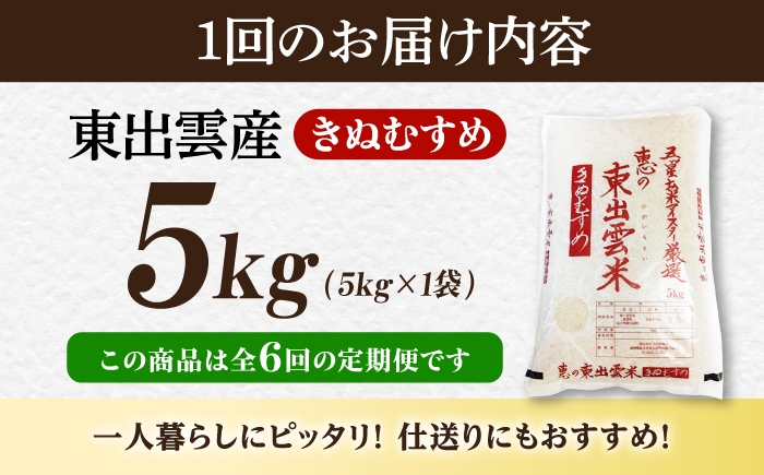 米 おこめ ごはん ご飯 炊き込み 飯 食卓 おにぎり 白米 お米 産地直送米 きぬむすめ