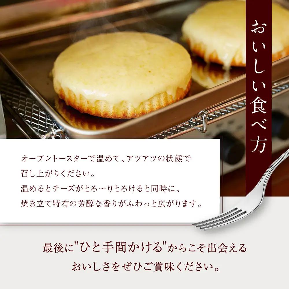 【観音屋】デンマークチーズケーキ　6個入り ケーキ スイーツ