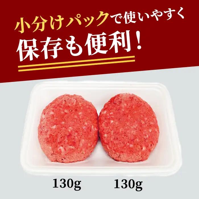 ハンバーグ 国産 合挽き 16個 【ハンバーグ】 【ho1387】