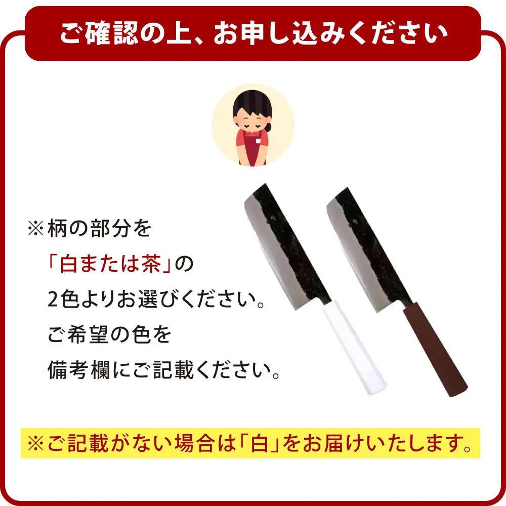 薄刃包丁 約165mm 両刃黒打×1本 包丁 キッチン用品 調理器具 料理 調理 刃物 日本製 福岡県 北九州市 九州