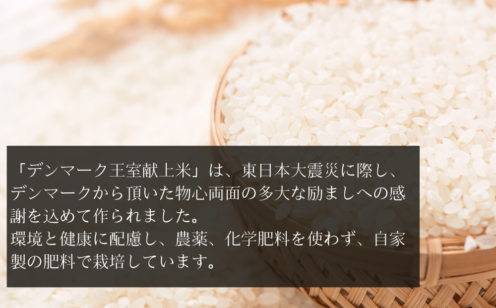 【令和7年産米先行予約】【栽培期間中化学肥料・農薬不使