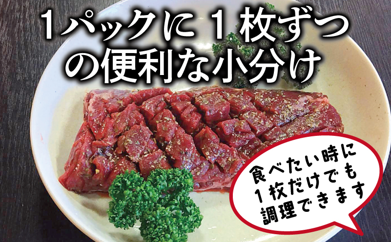 【満足牛ハラミステーキ】オリジナルスパイス仕込み 1枚220g×10P 合計2.2kg 【味付け ハラミ ステーキ 小分け 焼くだけ 簡単調理 BBQ 牛肉】 099H3704