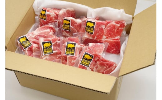 ＜2ヶ月に1回お届け＞伊達黄金豚のジューシーな切り落とし肉 2kg【200g×10パック】三元豚  豚肉 ぶた肉 スライス 小間切れ 小分け 冷凍_イメージ3