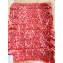 【ふるさと納税】上里町産【彩さい牛】サーロイン肉750g(すき焼き用)【配送不可地域：離島】【1098348】