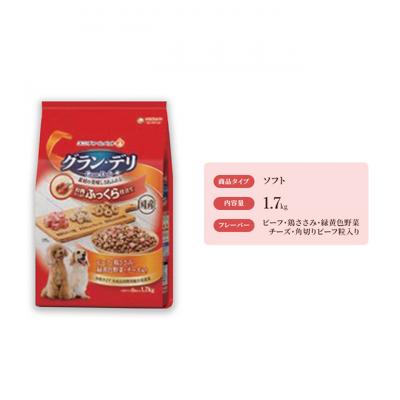 ふるさと納税 伊丹市 グラン・デリ ふっくら仕立て ビーフ鶏ささみ緑黄色野菜チーズ角切りビーフ粒入[54030455]