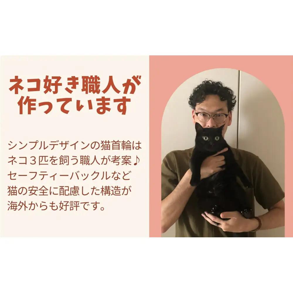 レザーの猫首輪 子猫～成猫対応【キャメル】 博多革工房 Japlish ジャプリッシュ
