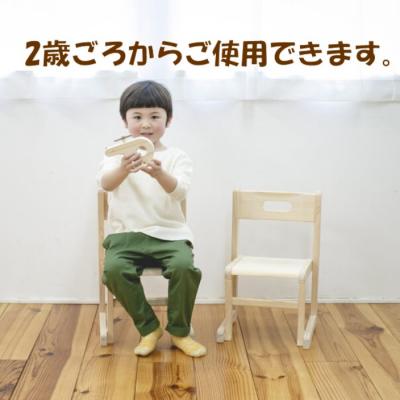 ふるさと納税 薩摩川内市 薩摩川内市産ヒノキ IKONIH スタッキングチェア GS-901 |  | 01