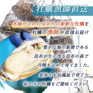 北海道 仙鳳趾名産 牡蠣(むき身) 500g×2個K3-5【配送不可地域：離島・沖縄県・信越、北陸・東海・近畿・中国・四国・九州】【1294240】