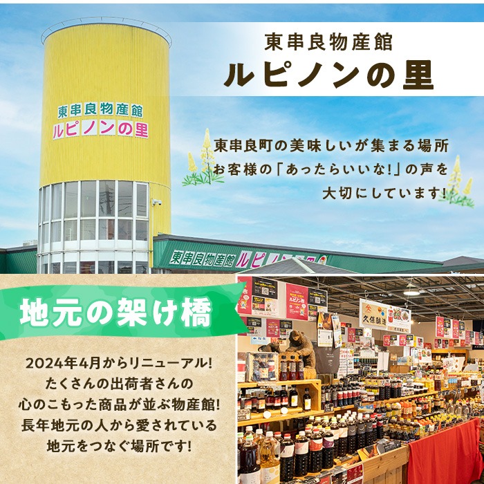 【0105935a】＜数量限定＞物産館おススメ！お米(2kg)もち麦(計400g・200g×2袋)セット 鹿児島県産 ごはん 白米 精米 米 もちむぎ もち麦 もち麦ごはん 真空パック 常温 常温保存 【東串良物産館ルピノンの里】