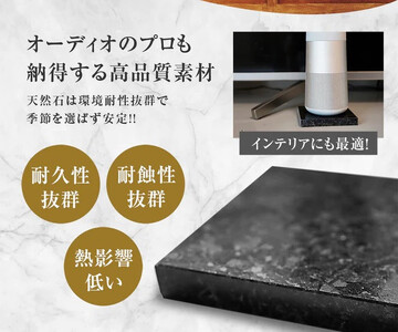 【mikage craft】オーディオボード (150mm × 100mm × 15mm) 黒 天然御影石｜オーディオ