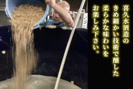 お歳暮 熨斗対応◆ 南信州根羽村産 そば焼酎 「根羽乃華」 25度 720ml 1本 お酒 お祝い 