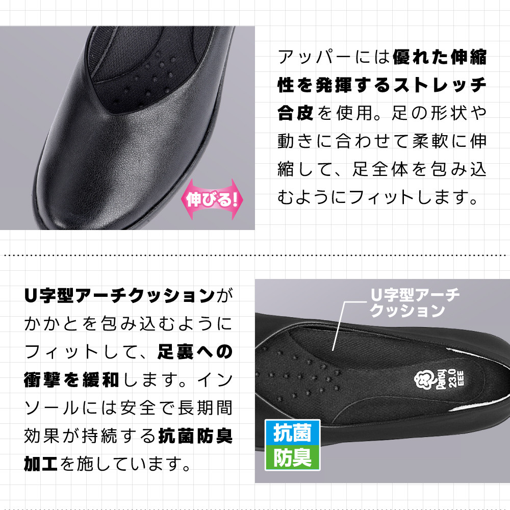 [4078]パンプス ブラック 23.0cm 歩きやすい 痛くない ローヒール 黒 日本製 人気 おすすめ パンジー
