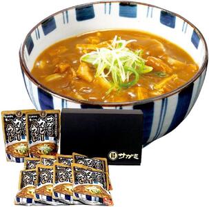 和食麺処サガミ 和ダシが利いた濃厚コク旨カレーうどんの素（10食入り）中辛 具材入り レトルト