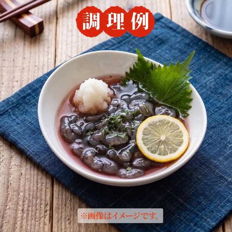 ナマコ 酢 約 100g × 4 パック 宇和島鮮魚 海鮮 なまこ ナマコ 海の幸 魚介 水産加工品 酢の物 酢もの冷凍 小分け パック お手軽 便利 おつまみ 肴 つまみ 高級食材 コリコリ ナマコ