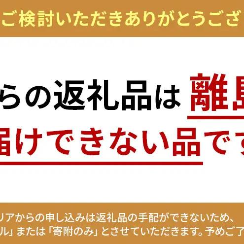 メロン クラウン アイススティック 7本 フルーツ 果物 メロン
