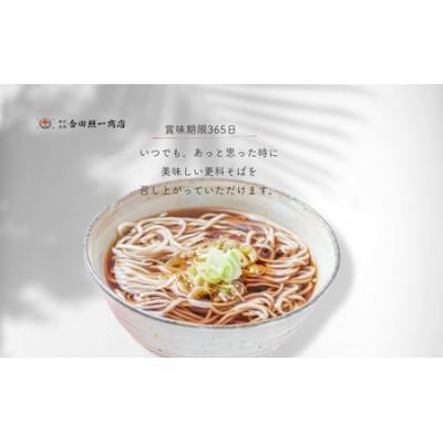 ふるさと納税 観音寺市 合田照一商店 さぬきうどん店が作る 更科そば 乾麺タイプ約60人前 200g×30袋詰 |  | 02