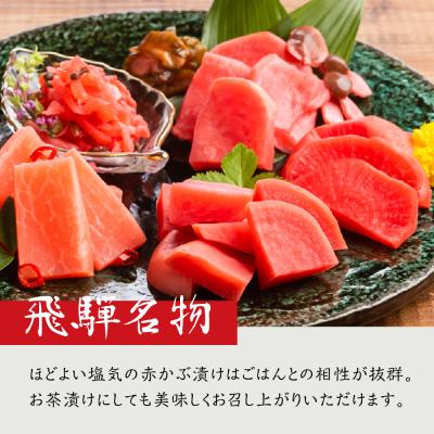 ふるさと納税 下呂市 飛騨のお漬物 5種類セット 漬け物 飛騨 詰め合わせ【15-2】 |  | 01