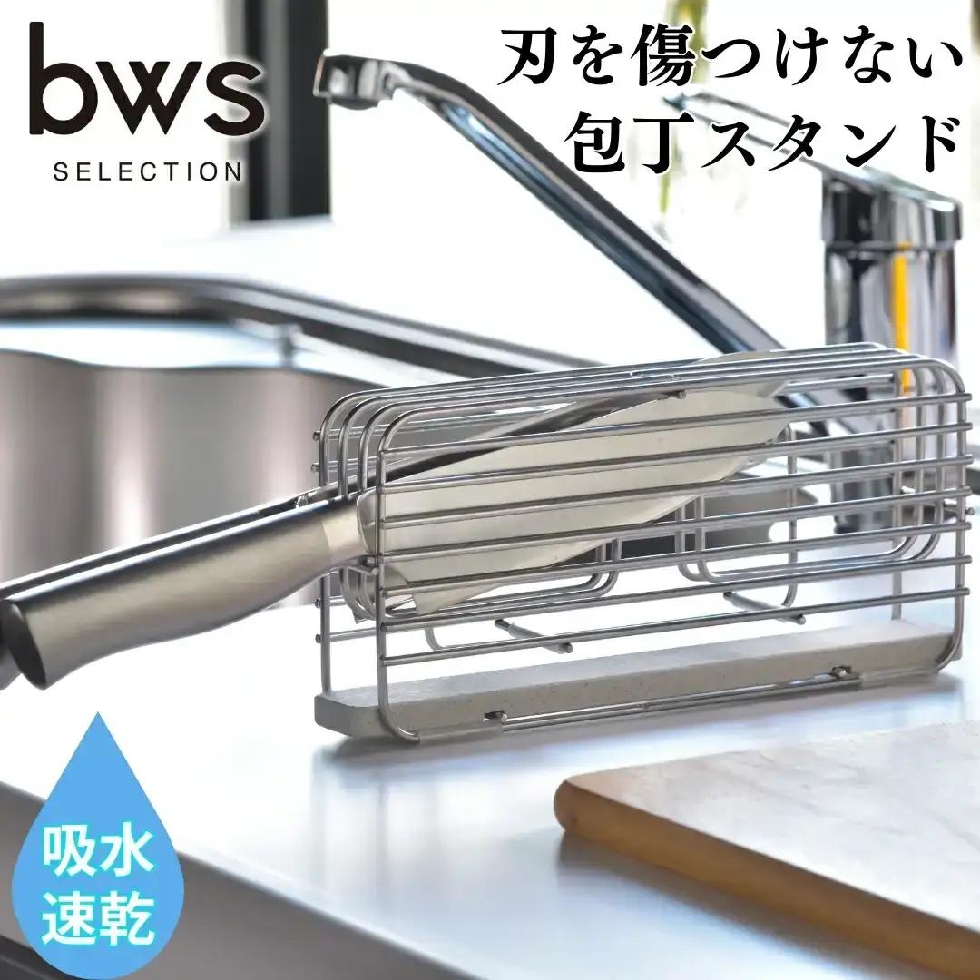 包丁スタンド 横置き 包丁保護 ナイフスタンド キッチン用品
