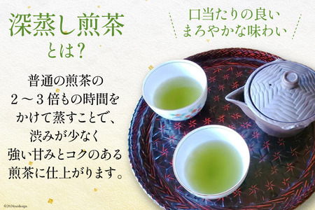 お茶 八女茶 極上煎茶飲み比べセット264g（金、白、青 各1袋） [Esprit 福岡県 筑紫野市 21761500]