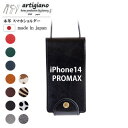 【ふるさと納税】【本革 スマホショルダー】ブラック iPhone14PROMAX 手帳型【apo-22hh】【1555282】