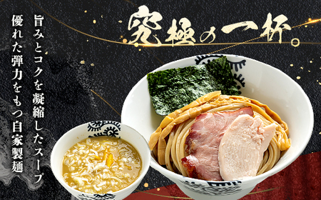 【王道商品】龍介つけそば×5食セット ※着日指定不可 ※離島への配送不可