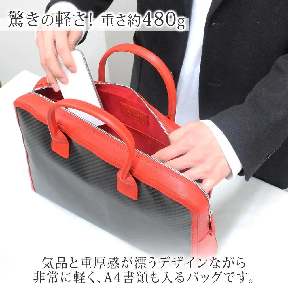 hide k 1896  ソフトカーボン ブリーフバッグ レッド brief bag red 横37cm×縦26cm×マチ7cm メンズ ブリーフケース ビジネスバッグ A4サイズ ノートパソコン収容