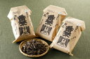 【ふるさと納税】丹波・有機栽培　天日干し赤ちゃん番茶バラ詰め　200g×3袋