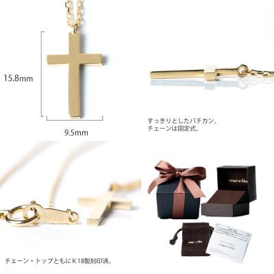ふるさと納税 岐阜市 18金ミニ クロス ネックレス 45cm メンズ ロッソエブルー |  | 02