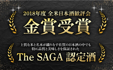 【晩酌セット 竹コースC】佐賀県産黒毛和牛 切り落とし 1kg ＆ 純米吟醸東長 720ml / 佐賀産和牛[IZZ042]