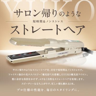 ふるさと納税 京都市 【ファイテン】YUKO 健光浴 IRON 22mm|京都 phiten 美容家電 ヘアアイロン 人気 |  | 01