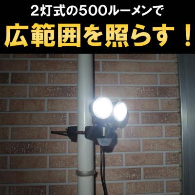 ふるさと納税 小野市 大進 DLA-N4T200スタンダートLEDセンサーライト2灯式 防犯ライト 100V 防雨 屋外 |  | 02