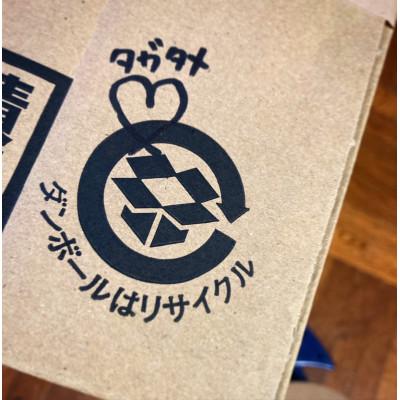 ふるさと納税 さぬき市 【3ヵ月毎定期便】さぬき市小田産の食を楽しむTAGATAMEのお任せお野菜セット7〜10品全4回 |  | 02