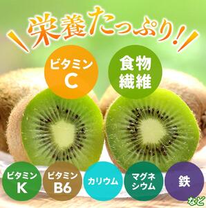 ＜11月より発送＞厳選キウイフルーツ 2.5kg+250g（傷み補償分）【扁平果】※北海道・沖縄・離島への配送不可 / くだもの 果物 フルーツ キウイ ビタミン 人気 【ikd159C】