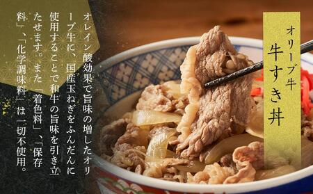 オリーブ牛　バラエティーセットB | 国産 オリーブ牛 牛肉 焼肉 肩ロース ロース 焼肉 ハンバーグ 牛すき丼 焼肉 肉 牛肉 人気 国産
