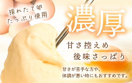 平飼い福地鶏「ふくたまごアイス」6個セット (ノーマル) 【アイス アイスクリーム 洋菓子 スイーツ お菓子 デザート 詰め合わせ 詰合せ セット 冷凍 贈答 プレゼント ギフト 人気】 [A-492