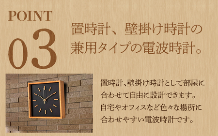 arca waku時計 文字盤【ホワイト】×時針【ブラック】 1個 | 壁掛け 置時計 木製 天然木 電波時計