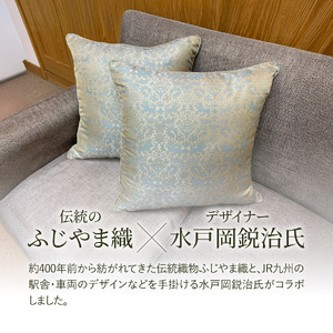 【KAIKISEVEN】 ふじやま織 クッション 1個 カラクサ 薄緑 45×45cm