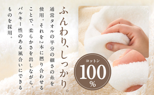 ホワイト＆ナチュラルフェイスタオル 4枚セット 各色2枚