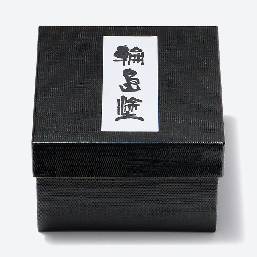 ＜中島忠平漆器店＞福助吸物椀　黒