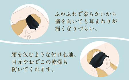 シルクアイマスク グレー 『そろそろ、寝よっか？』 安眠グッズ 中忠商店