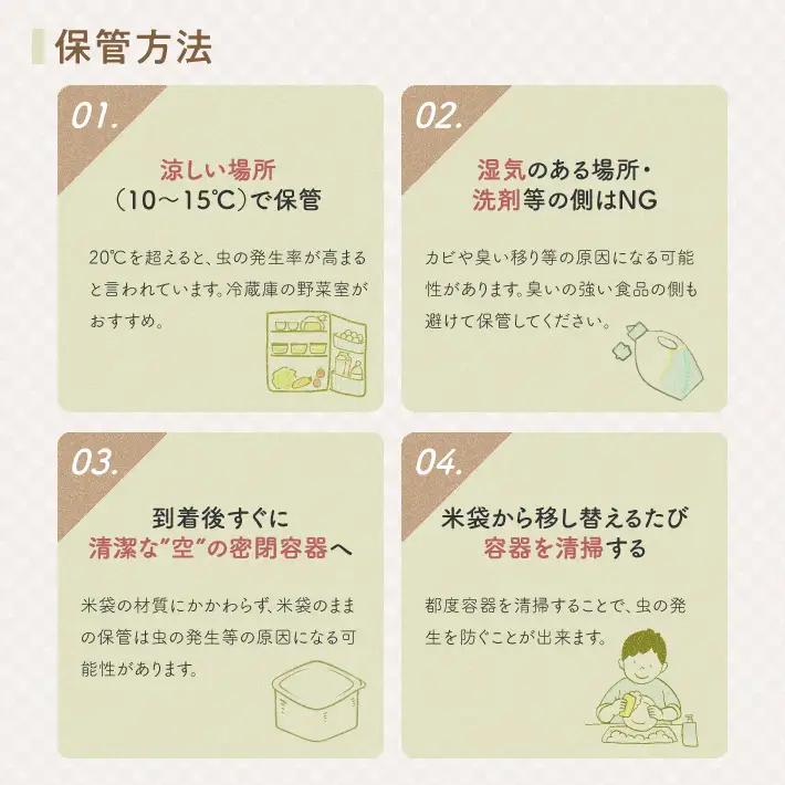 SD0299　11月中旬配送／令和8年産【精米】庄内産 はえぬき　15kg(5kg×3袋) JM