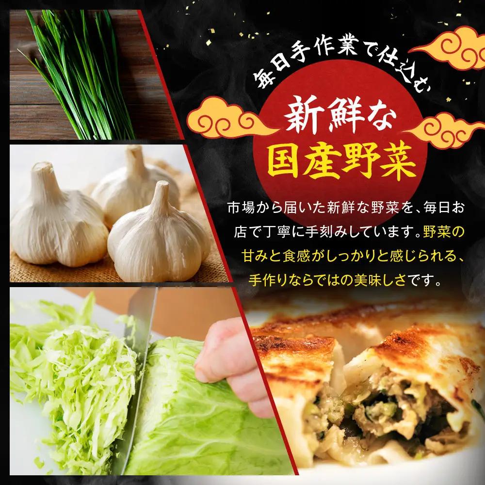 【マルシン飯店】京都・超行列店の熟成豚肉餃子40個(20個×2箱)｜京都 本格中華 超人気店 看板餃子