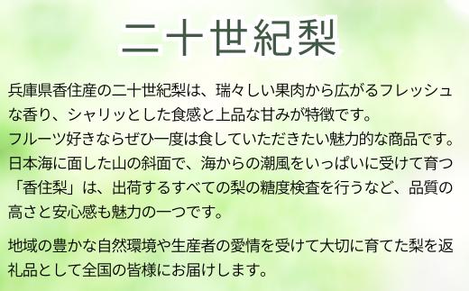 シャリッとした食感！上品な甘み！
