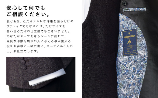 E10  久留米絣タキシードお仕立て券（3ピース）_イメージ3